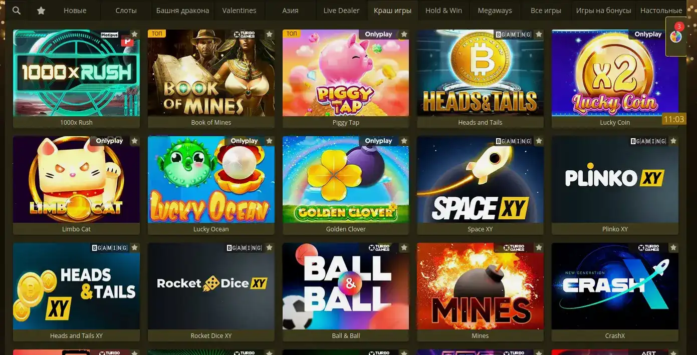 Sykaaa casino главный экран
